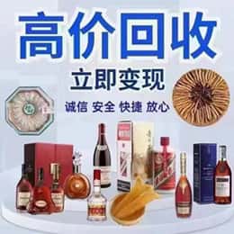 巴中市巴州区远登烟酒商行