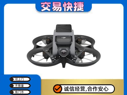 巴中市巴州区奢侈品回收大疆无人机.jpg