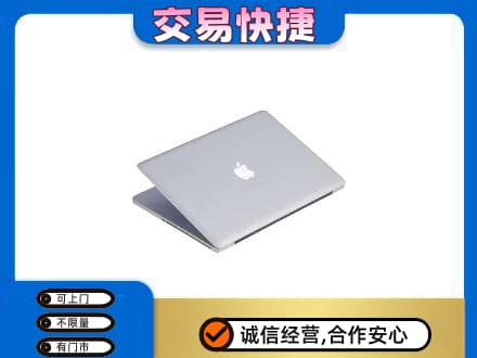 巴中市巴州区家电回收苹果电脑.jpg