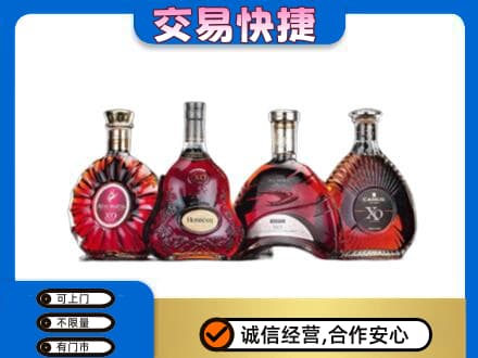 巴中市巴州区洋酒回收价格.jpg