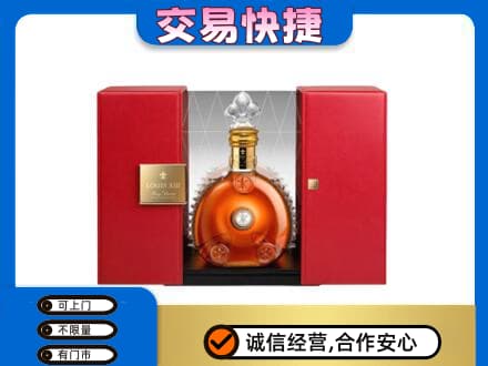 巴中市巴州区回收路易十三礼盒