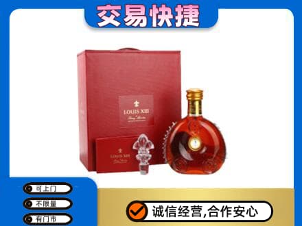 巴中市巴州区回收李察礼盒
