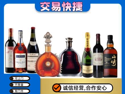 巴中市巴州区回收高档洋酒