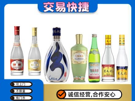 巴中市巴州区回收汾酒