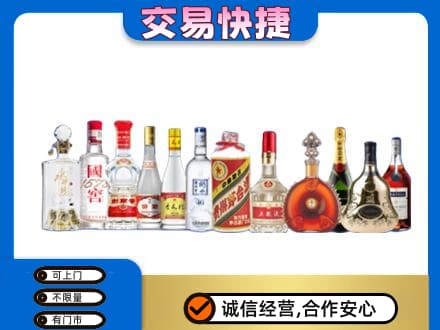 巴中市巴州区回收酒
