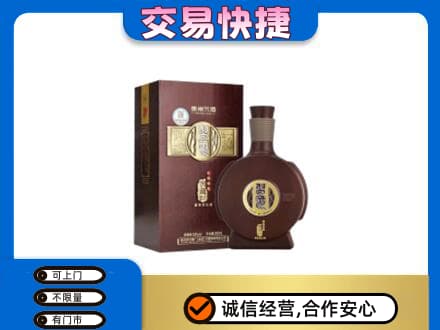 巴中市巴州区名酒回收习酒.jpg