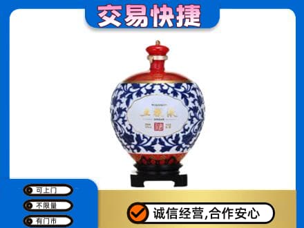 巴中市巴州区回收五粮液摆件