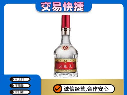 巴中市巴州区回收五粮液八代