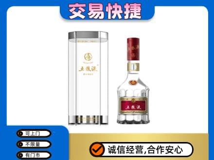 巴中市巴州区回收五粮液礼盒