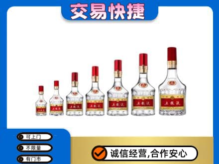 巴中市巴州区回收五粮液步步高升