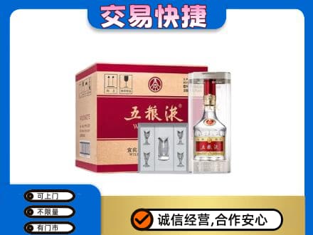 巴中市巴州区回收原件五粮液
