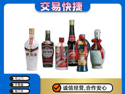 巴中市巴州区回收武陵酒