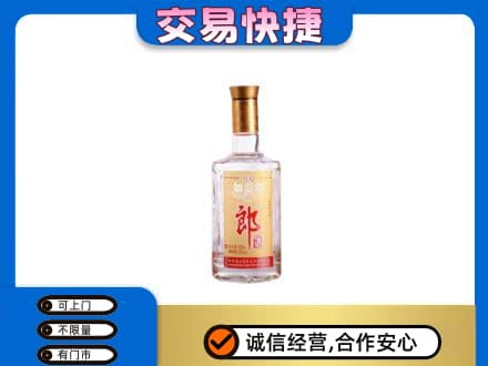 巴中市巴州区名酒回收郎酒.jpg