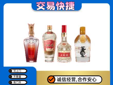 巴中市巴州区回收礼品酒