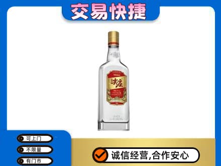 巴中市巴州区回收尖庄