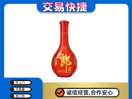 巴中市巴州区回收红花郎