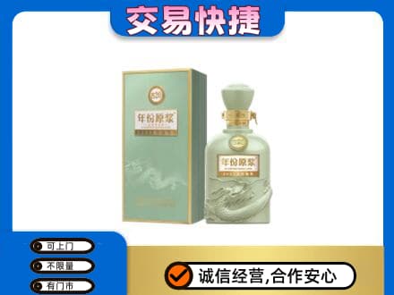 巴中市巴州区回收古井贡