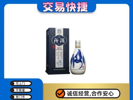 巴中市巴州区回收汾酒20年