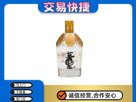 巴中市巴州区回收董酒