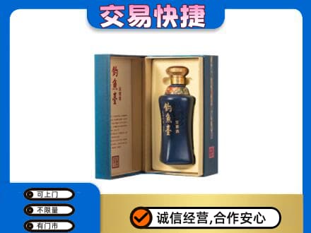 巴中市巴州区回收钓鱼台