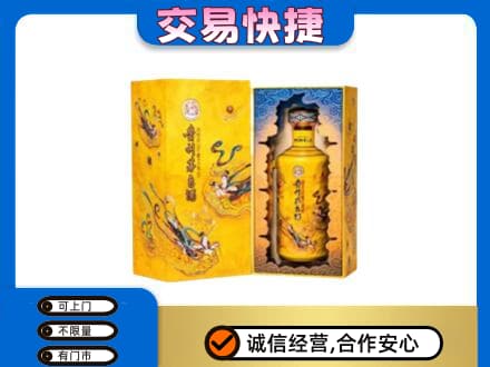 巴中市巴州区回收散花飞天茅台酒