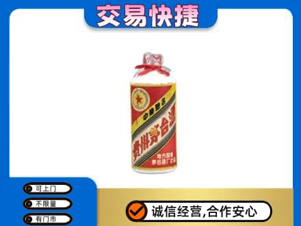 巴中市巴州区回收地方国营茅台酒