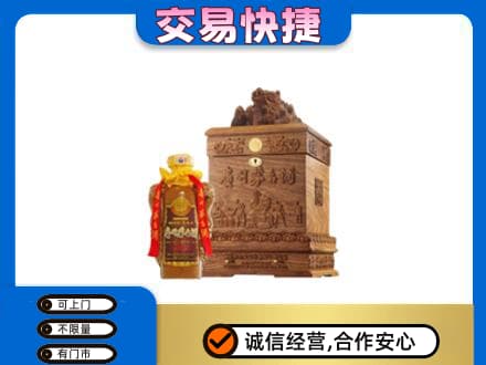 巴中市巴州区回收80年茅台酒