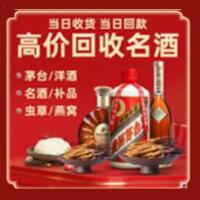 巴中市巴州区远登烟酒商行